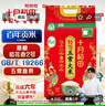 十月稻田 新国标 特等五常大米 绿色食品 10斤(原粮稻花香2号 特级溯源) 实拍图