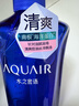 水之密语（AQUAIR）净润臻养(控油型)洗发露600ml蓬松滋养男女士洗发水热门商品 实拍图