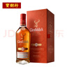 格兰菲迪（GLENFIDDICH）单一麦芽纯麦威士忌 原装进口洋酒 21年 格兰菲迪700ML 实拍图