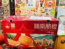 土八鲜江西橙子赣南脐橙新鲜水果赣州脐橙手剥甜橙礼盒 奋进橙9-10斤【果径70-79mm】 实拍图