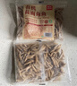 西贝莜面村莜面鱼鱼200g*5袋 方便速食面条粗粮半成品儿童早餐面点生鲜 实拍图