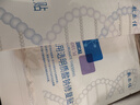 敷尔佳新版白膜1盒械字号医用敷料面膜状 医用透明质酸钠修复贴MHA-C-T 实拍图