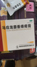 马应龙麝香痔疮膏4g*12支/盒 痔疮专用药消痔疮膏软膏肛裂内痔外痔混合痔肛周湿疹便秘便血去肉球 实拍图