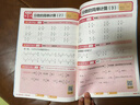 学而思 2025新升级数学计算天天练三年级上 每天7分钟 整页智能拍批小学数学速算专项训练 计算能手小达人 实拍图