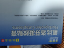 【原研进口】泽普思 氟比洛芬凝胶贴膏 13.6cm*10cm*6贴/盒 实拍图