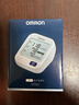 欧姆龙（OMRON）【行业销冠】电子血压计血压仪家用老人医用高精准U724J 晒单实拍图