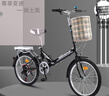 EG7折叠自行车成人女超轻便携单车变速大人迷你小型轮20寸男学生 免安装|尊享变速【骑士黑】 22英寸【适合身高:150-175CM】 实拍图