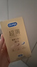 杜蕾斯（durex） 避孕套 安全套 超薄尊享三合一18只男女用套套成人计生情趣用品 实拍图