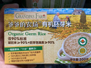 爷爷的农场有机婴幼儿粒粒面200g 婴儿面条宝宝辅食儿童早餐碎碎面6-12个月 实拍图