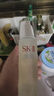 SK-II神仙水230ml抗皱精华液sk2水乳化妆品护肤品套装礼盒生日礼物女 实拍图