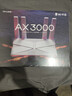 普联（TP-LINK） 大道AX3000满血WiFi6千兆无线路由器 5G双频家用穿墙 Mesh 3000M无线速率 信号增强 易展 XDR3010 实拍图