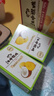 江中猴姑养胃经典酥性猴头菇饼干礼盒30天装中老年人早餐零食送礼1440g 实拍图