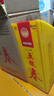 五粮液股份 五粮春 第一代 浓香型白酒 45度 500mL 4瓶装 实拍图