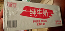 德亚（Weidendorf）德国进口全脂高钙纯牛奶200ml*24盒 整箱装学生营养早餐 实拍图
