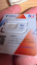 中国电信流量卡19元【185G+100分钟】大全国通用长期手机王电话卡上网非终身无限永久 实拍图