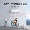 小米（MI）米家 1.5匹 新一级能效 巨省电 空调挂机 KFR-35GW/N1A1【整机十年质保】 实拍图