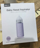 易简电动吸鼻器婴儿鼻屎神器新生儿宝宝儿童防水鼻涕清洁通鼻塞DQ58 实拍图