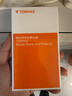图拉斯【龙迹玻璃】适用苹果16promax镜头膜iphone16pro摄像头钢化膜单颗粒AGC保护贴膜三颗装【沙漠金】 实拍图