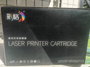 彩格mf3010硒鼓佳能6018硒鼓适用佳能LBP3018 LBP3108 LBP6018打印机佳能mf3010硒鼓惠普CE285A粉盒crg912硒鼓 实拍图