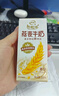 伊利【新鲜日期】谷粒多生椰燕麦牛奶200ml*12盒 礼盒装 低GI食品 实拍图