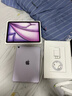 Apple/苹果 iPad Air 11英寸 M3芯片2025年款 平板电脑 (128GB WLAN版)紫色 实拍图