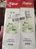 六必治草本护龈牙膏240g含氟防蛀草珊瑚防上火清火护龈清新口气成人牙膏 实拍图
