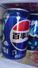 百事可乐 Pepsi 碳酸饮料汽水原味 330ml*6听 整箱装 实拍图