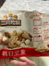 三只松鼠每日坚果孕妇健康混合干果果仁零食礼盒休闲食品节日送礼坚果礼盒 【4+3】每日坚果750g/30袋 实拍图
