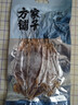 方家铺子六星鱿鱼干268g 需泡发4小时后炖煮 海鲜海产品干鱿鱼 实拍图