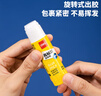 得力（deli）【全网低价】36g高粘PVP固体胶水 强力粘接 无甲醛快干耐用胶棒 学生文具 12支 办公用品 27052 实拍图