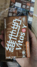 维他奶巧克力味植物蛋白饮料250ml*24盒 早餐豆奶饮料 家庭囤货 分享装 实拍图