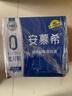 伊利【新鲜日期】安慕希 0蔗糖酸牛奶200g*12盒  礼盒装 实拍图