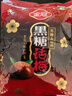 金冠 黑糖话梅糖 468g 约70颗 夹心硬糖休闲零食喜糖结婚糖果 伴手礼 实拍图