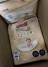 大王光之羽系列环贴式婴儿纸尿裤NB60片(≤5kg)尿不湿 超薄透气 实拍图