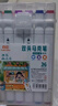 真彩（TRUECOLOR）80色双头酒精性速干油性马克笔水彩笔小学生儿童专用手绘动漫设计美术绘画套装桶装ZC632水彩笔 实拍图