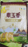 福临门 泰玉香 一品香米 长粒米 10斤*4/箱（新老包装交替） 实拍图