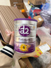 a2奶粉紫白金A2+DHA+5种核苷酸幼儿配方奶粉3段(1岁+) 900g 实拍图