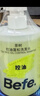 BeFe茶树控油蓬松洗发水滋养头皮温和柔顺头发女强韧防断发（450ml） 实拍图