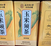 南同四海南京同仁堂玉米须茶包240g玉米须孕妇糖搭茶血玉米须茶压茶降 实拍图