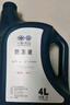 一汽大众原厂奥迪冷却液/防冻液/水箱宝-40°C/1.5L四季通用 实拍图