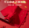 京东京造【莫代尔真丝】80支莫代尔男士内裤男桑蚕丝内裆3条 红内裤4XL 实拍图