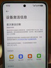 小米 REDMI K80 国家补贴 第三代骁龙 8 6550mAh大电池 澎湃OS 汐月蓝 12GB+512GB 红米5G手机 实拍图