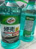 龟牌（Turtle Wax）硬壳玻璃水0度汽车去油膜强力去污除虫胶鸟粪雨刮水通用2L*2瓶 实拍图