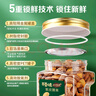 百草味本味甄果高端紫皮腰果500g 每日坚果特大果休闲零食罐装团购送礼 实拍图