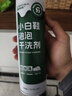 康思嘉小白鞋清洗剂泡泡干洗剂刷洗鞋清洁剂白鞋去污神器清洁剂泡沫3瓶 实拍图