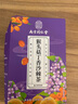 南同四海同仁堂猴头菇丁香沙棘佛手茶包幽门螺旋杆菌口气臭护养生肠胃调理 实拍图