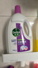 滴露（Dettol）衣物消毒液 薰衣草3L 99.9%杀菌除螨内衣儿童衣物除菌液配洗衣液 实拍图