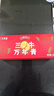 三牛上海万年青饼干 经典酥性香葱味饼干 独立包尝鲜装 200g/盒 实拍图