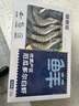 鲜京采 厄瓜多尔白虾 净重3斤/盒 特大号20-30规格   30-45只/盒 实拍图