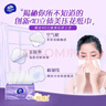 维达（Vinda）抽纸 棉韧3层108抽*24包S码 亲肤无刺激 卫生纸 纸巾 餐巾纸 整箱 实拍图